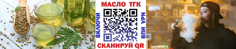 MEGA вход  цены наркотик  Лысково  Печенье с ТГК марихуана 