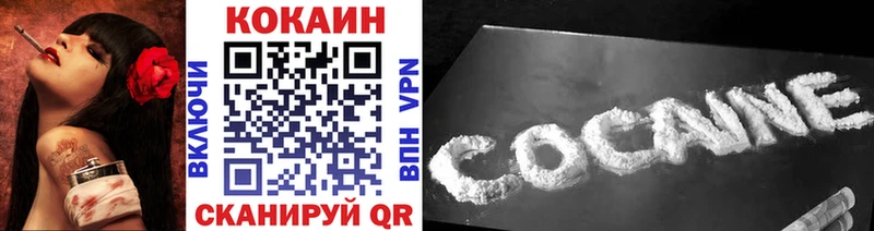 Кокаин 99%  Лысково 
