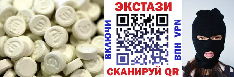 kraken рабочий сайт  Лысково  ЭКСТАЗИ Cube 