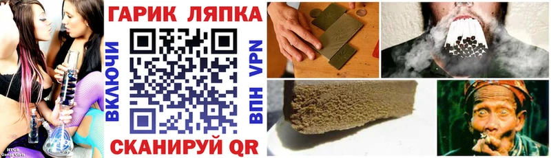 Гашиш ice o lator  Лысково 