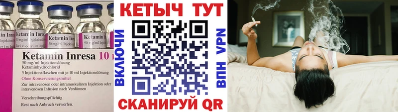 Кетамин VHQ  дарнет шоп  Лысково 
