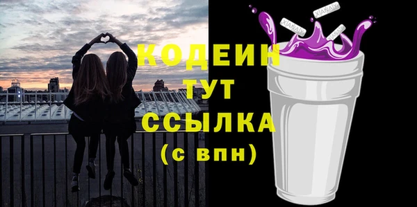 амфетамин Верхнеуральск