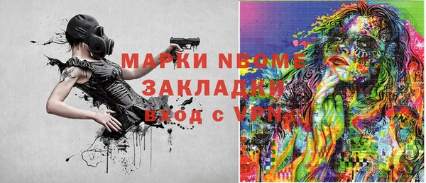 героин Верея