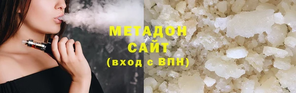 героин Верея