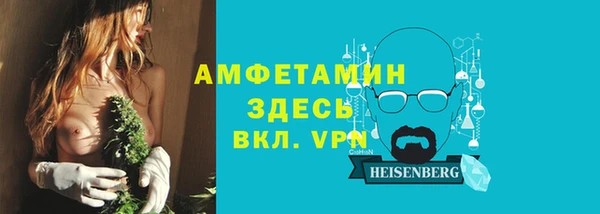 амфетамин Верхнеуральск