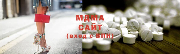 героин Верея