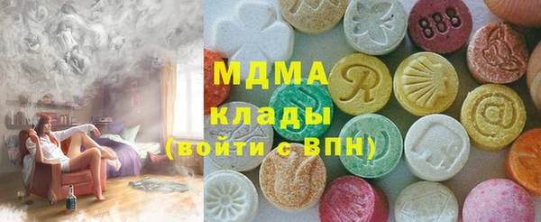 амфетамин Верхнеуральск