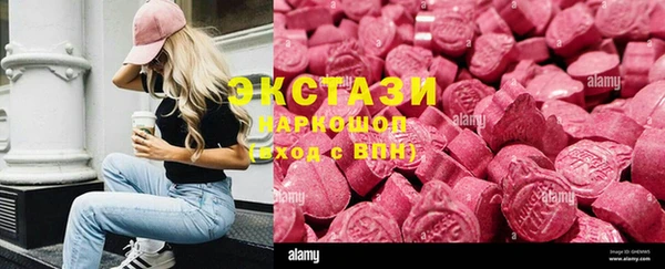 mix Бугульма