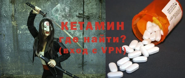 амфетамин Верхнеуральск