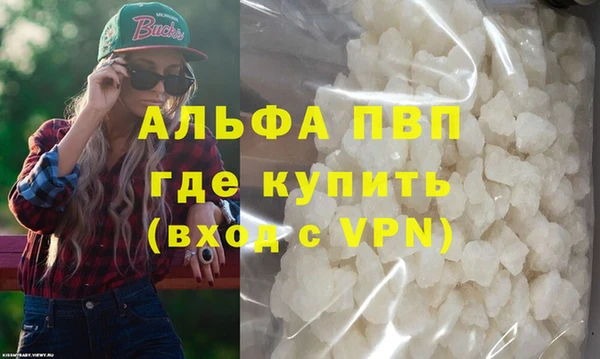 героин Верея