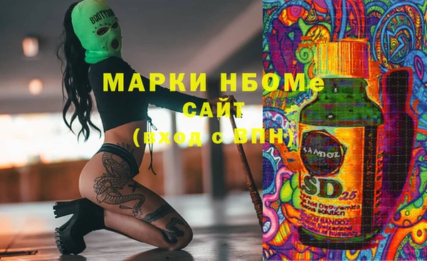 героин Верея