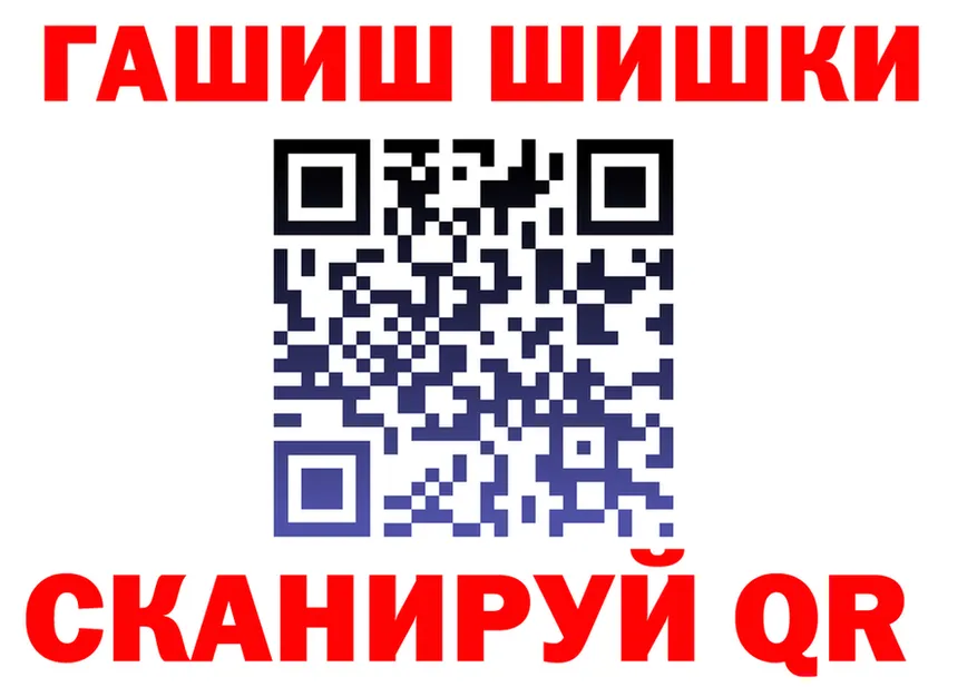 Canna-Cookies марихуана ССЫЛКА мориарти hydra Лысково