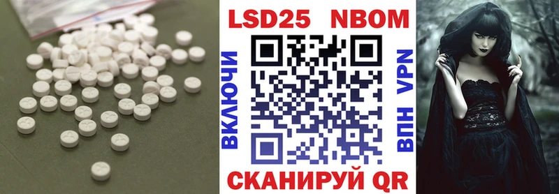 Лсд 25 экстази кислота  Лысково 
