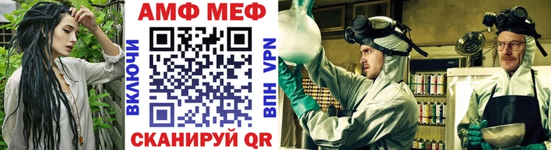 купить наркотики сайты  omg зеркало  МЕТАМФЕТАМИН пудра  Лысково 