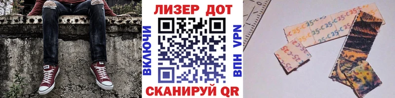 Наркотические марки 1,5мг  купить закладку  Лысково 