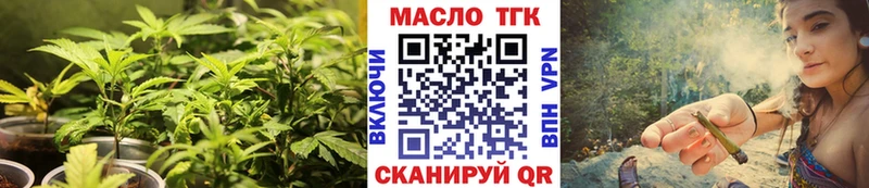 даркнет сайт  Лысково  Дистиллят ТГК гашишное масло 