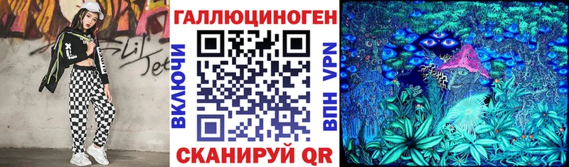 Галлюциногенные грибы мицелий  дарнет шоп  Лысково 